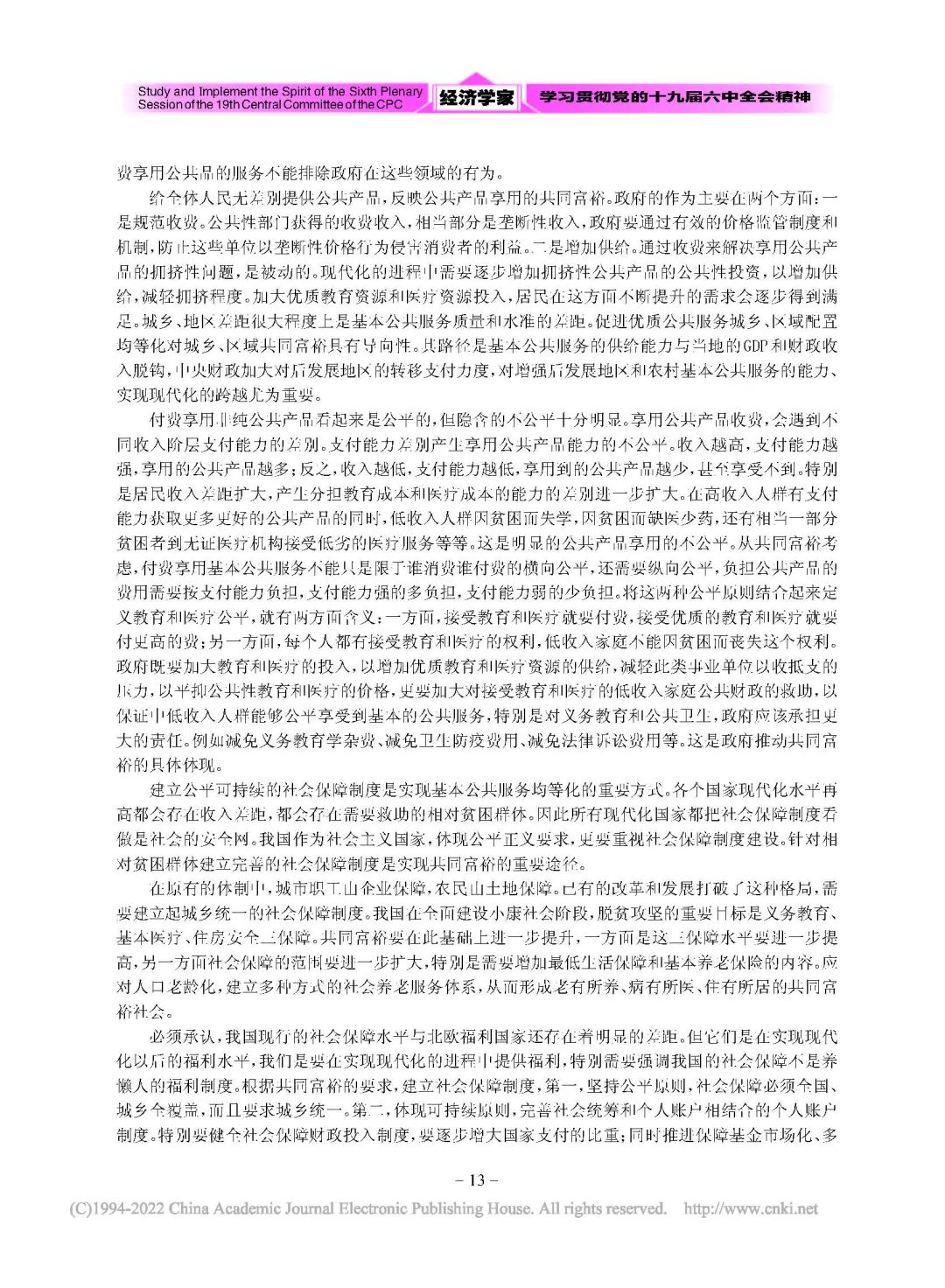 1646723132866516.jpg