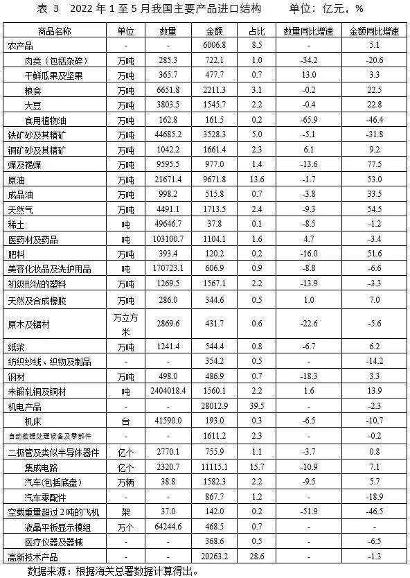 微信图片_20220706090240.jpg