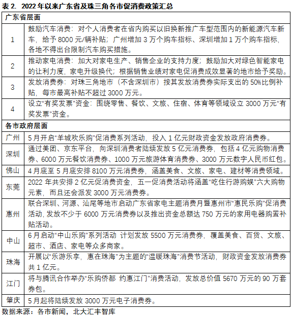 微信图片_20220725095021.png