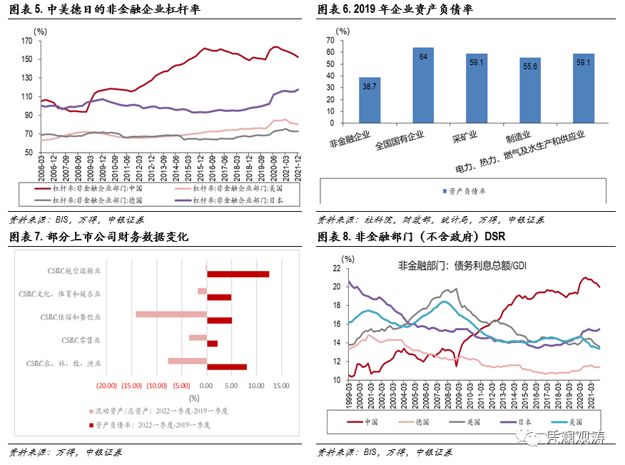 微信图片_20220801092903.png