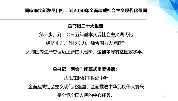 微信图片_20230320084217.png