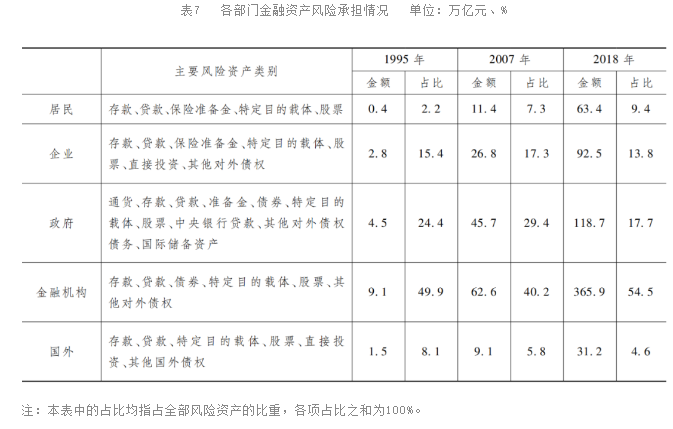 QQ图片20200427122106.png