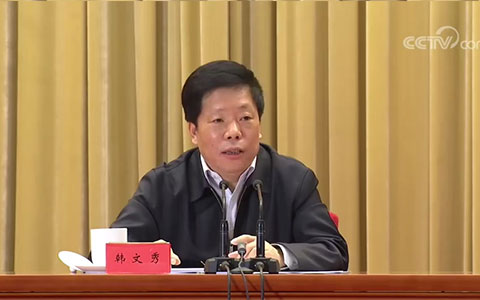 学习贯彻党的十九届五中全会精神中央宣讲团首场报告会
