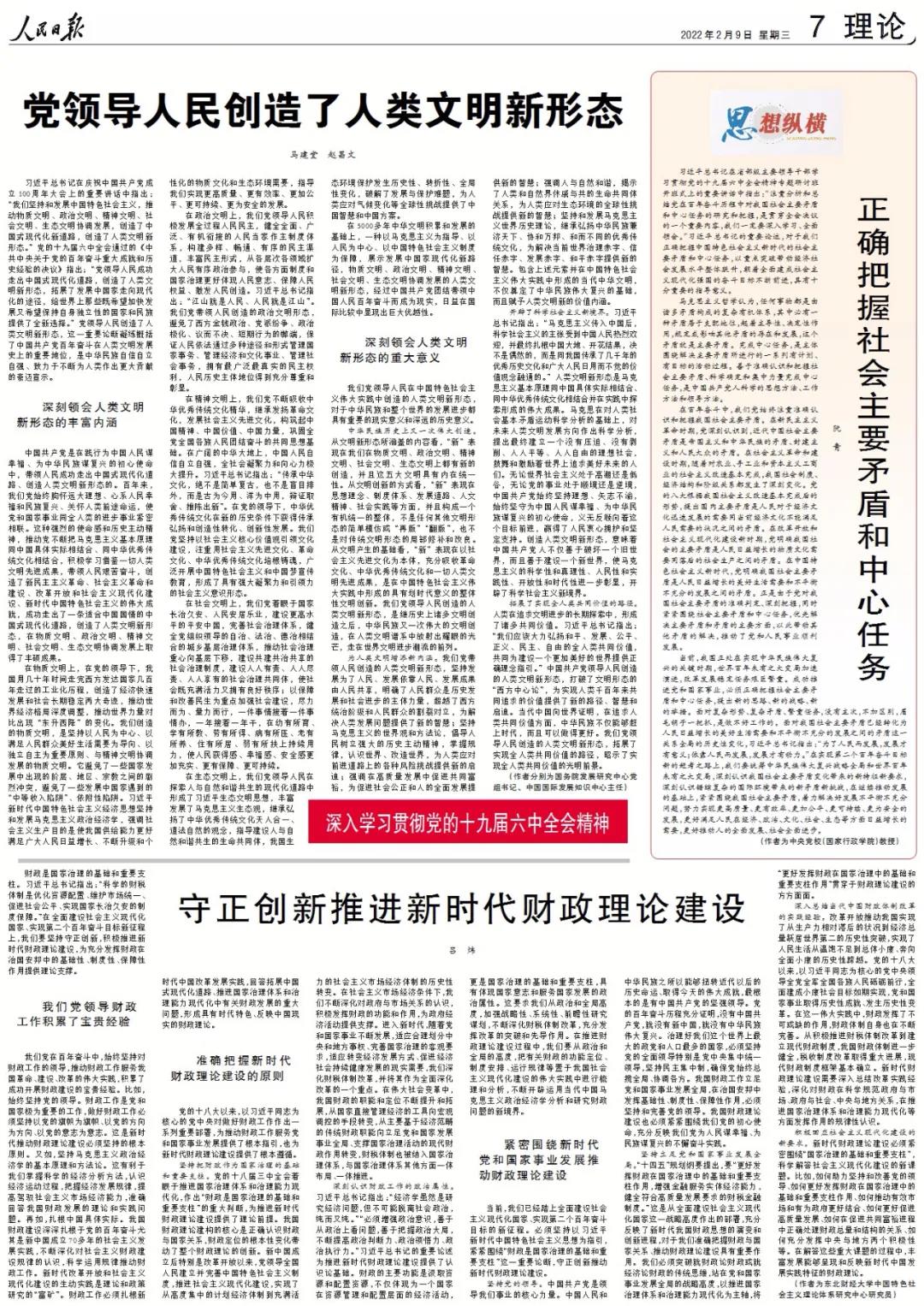 微信图片_20220216100951.jpg