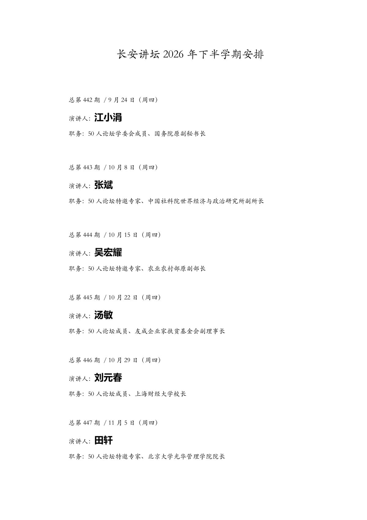微信图片_20260513123316_30211_3.jpg