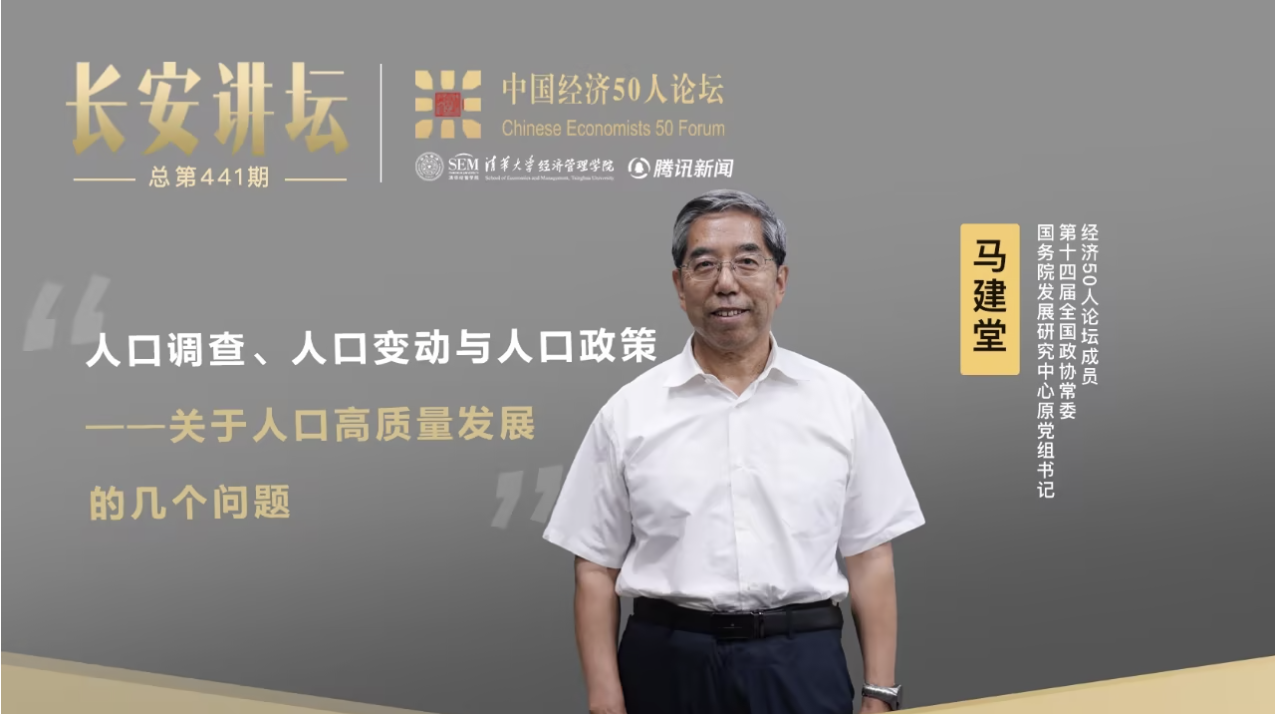 抓紧构建生育友好型社会，推进人口高质量发展